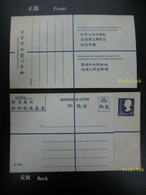 Hong Kong QEII $4 Stamp Registered Letter / Envelope Stationery [ H ] Size MINT & A Little Tone - Other & Unclassified