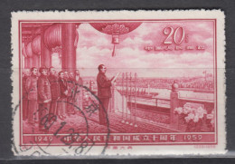 PR CHINA 1959 - The 10th Anniversary Of People's Republic - Usati