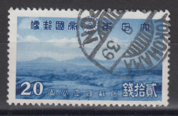 JAPAN 1939 - Aso Kuju National Park - Usati