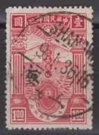 CHINA 1936 - New Life Movement KEY VALUE - 1912-1949 Republic