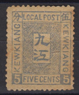 IMPERIAL CHINA 1894 - LOCAL KEWKIANG MH* - Ongebruikt