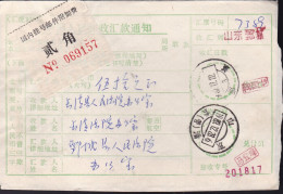 CHINA  CHINE Remittance Note  SHANDONG JUANCHENG 274600 ADDED CHARGE LABEL (ACL)  0.20 YUAN - Cartas & Documentos