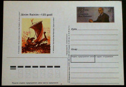 USSR 1990 JANIS RAINIS Postkart - Russia