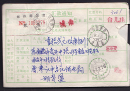 CHINA  CHINE Remittance Note  ZAOZHUANG 277100  ADDED CHARGE LABEL (ACL)  0.20 YUAN - Covers & Documents