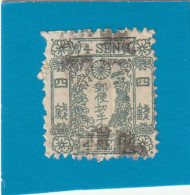 Nippon-Japon-Japan N°37 - Used Stamps