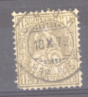 Suisse  :  Yv  41  (o)  ,      N5 - Used Stamps