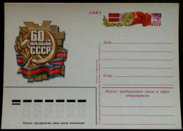 USSR 1982 60 Year ..... Postkart - Russia