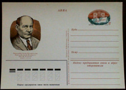 USSR 1982 JAKUB KOLAS Postkard - Russia