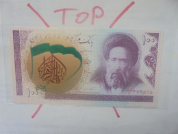 IRAN 100 RIALS 1985 Contre-Marque Propagande Révolutionnaire Neuf (B.33) - Irán