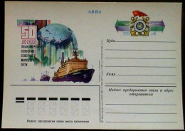 USSR 1982 50 Year ..... Postkard - Russia