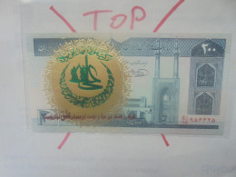 IRAN 200 RIALS 1982 Contre-Marque Propagande Révolutionnaire Neuf (B.33) - Iran