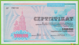 Voyo UKRAINE 2000000 Karbovantsiv 1992 P91B ДР(DR) UNC - Ucrania