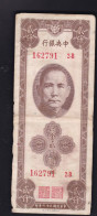 CHINA CHINE 1947 THE CENTRAL BANK OF CHINA 2000 YUAN - Cina