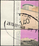 Israel Poste Obl Yv:1131 Mi:1887II Architecture In Israel Maison De E.Mendelsohn Coin D.feuille (TB Cachet à Date) - Gebraucht (mit Tabs)