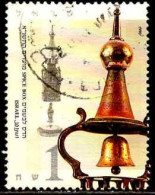 Israel Poste Obl Yv:1113 Mi:1169 Spice Box (Beau Cachet Rond) - Gebruikt (zonder Tabs)