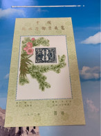 Hong Kong China Stamp Exhibition S/s No Face MNH  1982 - Brieven En Documenten