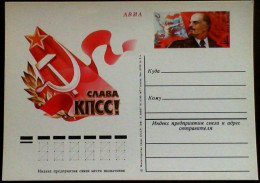 USSR 1981 SLAVA ...postkard - Russia