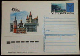 USSR 1990 400 Year SARATOV  Postkard - Russia