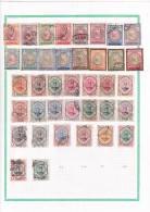 IRAN Dispersion Collection Oblitéré 1906/09 - Iran