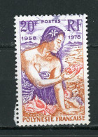 POLYNESIE - ANNI. DU TIMBRE   - N° Yt 121 Obli. - Used Stamps