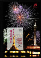 Macau Block 123 Postfrisch Feuerwerk #KC765 - Sonstige & Ohne Zuordnung