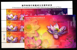 Macau 1362-1365 Und Block 127 Postfrisch Bogen / Lotusblüte #KC768 - Other & Unclassified