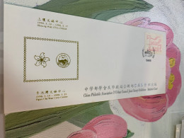 Hong Kong Stamp FDC 1990 Exhibition By China Philatelic Association Rare - Briefe U. Dokumente