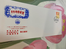 Hong Kong Stamp FDC 1988 Exhibition By China Philatelic Association Rare - Covers & Documents