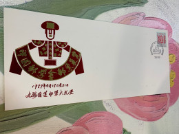 Hong Kong Stamp FDC 1988 Exhibition By China Philatelic Association Rare - Brieven En Documenten