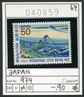 Japan 1967 - Japon 1967 - Nippon 1967 - Michel 974 - ** Mnh Neuf Postfris - Nuovi