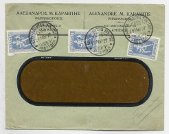 GRECE 1AX3 LETTRE COVER A FENETRE PHARMACIE ATHENES 19 MAI 1927 - Covers & Documents