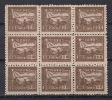 CHINA EAST, 1949 Sc.#5L21, PLATE OF 9., MNG - 1912-1949 République