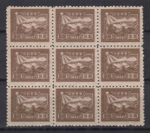 CHINA EAST, 1949 Sc.#5L21, PLATE OF 9., MNG - 1912-1949 Republic