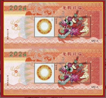 2024 CHINA YEAR OF THE DRAGON GREETING DOUBLE SHEETLET MS GPZ-6 - Anno Nuovo Cinese