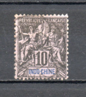 INDOCHINE  N° 7   OBLITERE  COTE 3.00€     TYPE GROUPE - Used Stamps