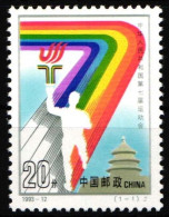 China Volksrepublik 2491 Postfrisch Nationale Sportspiele #HX559 - Sonstige & Ohne Zuordnung