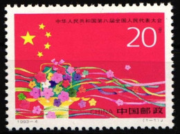 China Volksrepublik 2469 Postfrisch #HX556 - Sonstige & Ohne Zuordnung