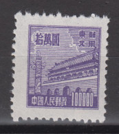 NORTHEAST CHINA 1950 - Gate Of Heavenly Peace MNH** XF - Noordoost-China 1946-48