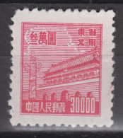 NORTHEAST CHINA 1950 - Gate Of Heavenly Peace MNH** XF - Nordostchina 1946-48