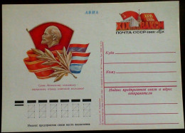 USSR 1982 XIX Meeting ...postcard - Russia