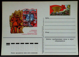 USSR 1983 .....postcard - Russia