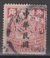 CHINA 1912 - Coiling Dragon With Overprint - 1912-1949 Republic