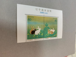 Japan Stamp 1999 MNH Rabbit Bunny Pair Philatelic Week - Konijnen