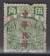 CHINA 1912 - Coiling Dragon With Overprint - 1912-1949 Republic