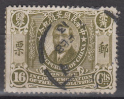 CHINA 1912 - Dr. Sun Yat-sen - 1912-1949 Republic