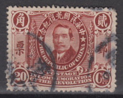 CHINA 1912 - Dr. Sun Yat-sen - 1912-1949 Republic