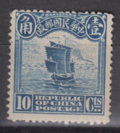 CHINA 1913 - Ship Mint No Gum - 1912-1949 Republiek