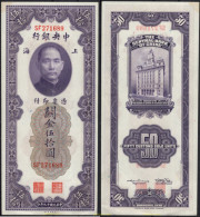 8599 CHINA 1930 50 CUSTOMS GOLD UNITS 1930 - China