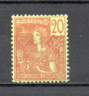 INDOCHINE  N° 30   NEUF AVEC CHARNIERE  COTE 4.30€     TYPE GRASSET - Unused Stamps