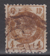 IMPERIAL CHINA 1897 - Imperial Chinese Post - Gebraucht